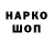 Амфетамин 97% EFIK