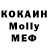 Кетамин ketamine Topik Doge