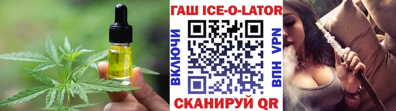 Еда ТГК марихуана что такое наркотик Ипатово