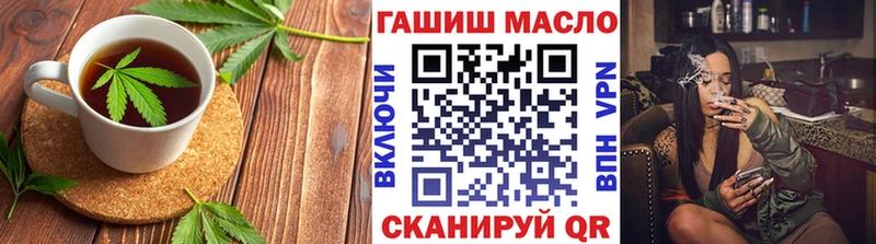 Печенье с ТГК марихуана Ипатово
