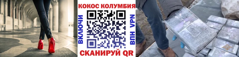 как найти закладки  Ипатово  Кокаин Боливия 