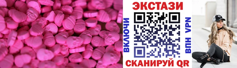 Ecstasy 300 mg  Ипатово 