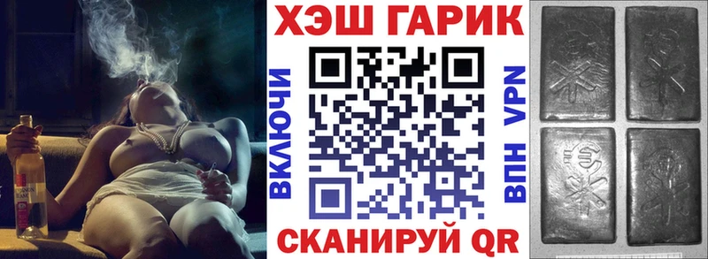 Гашиш хэш  даркнет сайт  Ипатово 