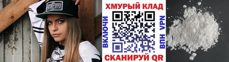 ГЕРОИН белый  Ипатово 