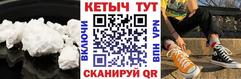 Кетамин ketamine  Ипатово 