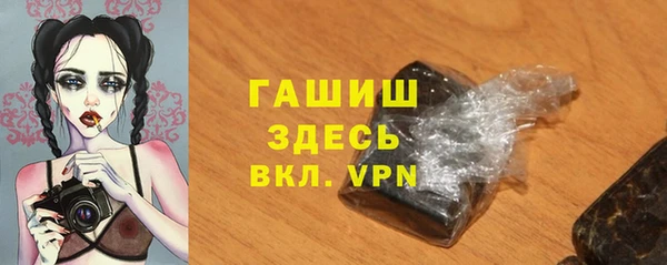 кокс Армянск