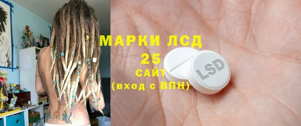 кокс Армянск