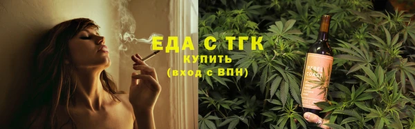кокс Армянск