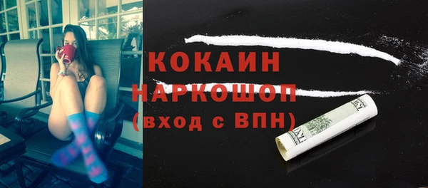 кокс Армянск