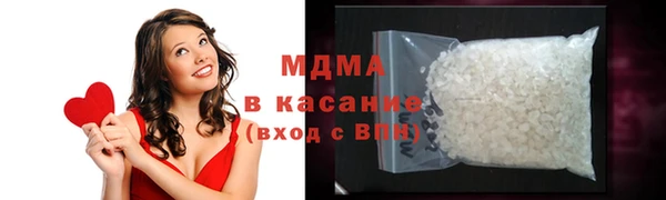 кокс Армянск
