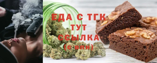 кокс Армянск