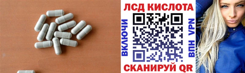 LSD-25 экстази ecstasy  hydra сайт  Ипатово  цена  
