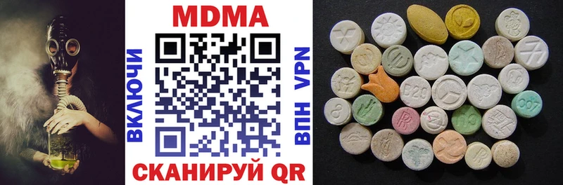 MDMA crystal Ипатово