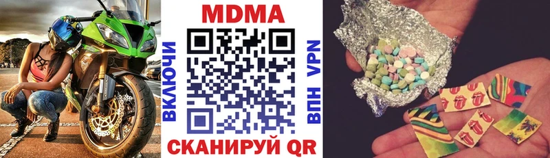 mega ссылка  Ипатово  MDMA Molly 