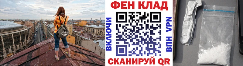 МЕТАМФЕТАМИН Methamphetamine Ипатово