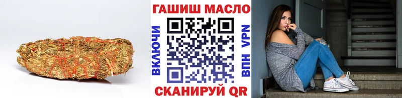 Дистиллят ТГК жижа  Ипатово 