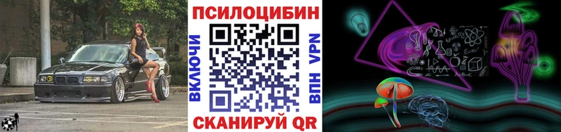 мега как зайти  Ипатово  Галлюциногенные грибы прущие грибы 